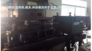 摩托車(chē)配件自動(dòng)化沖壓，配產(chǎn)品檢出功能，400型中板型料架矯正二機(jī)一體和數(shù)控送料機(jī)